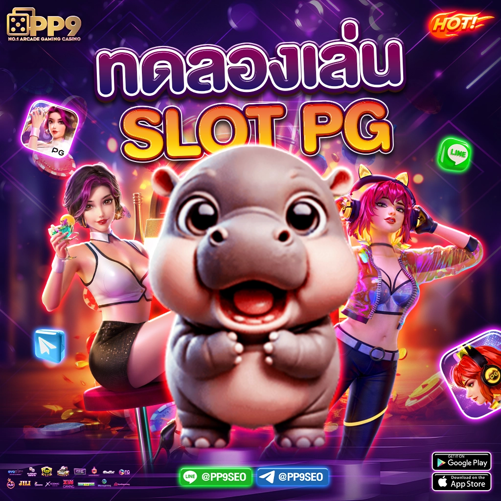 m69 สล็อต เว็บตรง รวมเกมใหม่ล่าสุด แตกง่าย โบนัสเยอะที่สุดในไทย