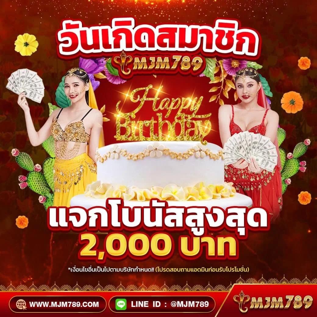 m98 สมัครรับโบนัส เครดิต ฟรี 188 ล่าสุด เว็บพนันยอดนิยม 2023