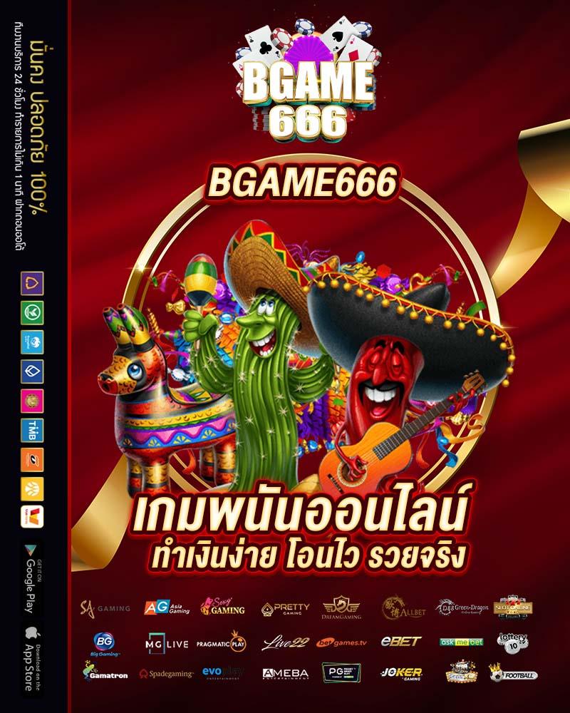 m98com คาสิโนเว็บตรง มาตรฐานระดับโลก ระบบทันสมัยโบนัสจัดเต็ม
