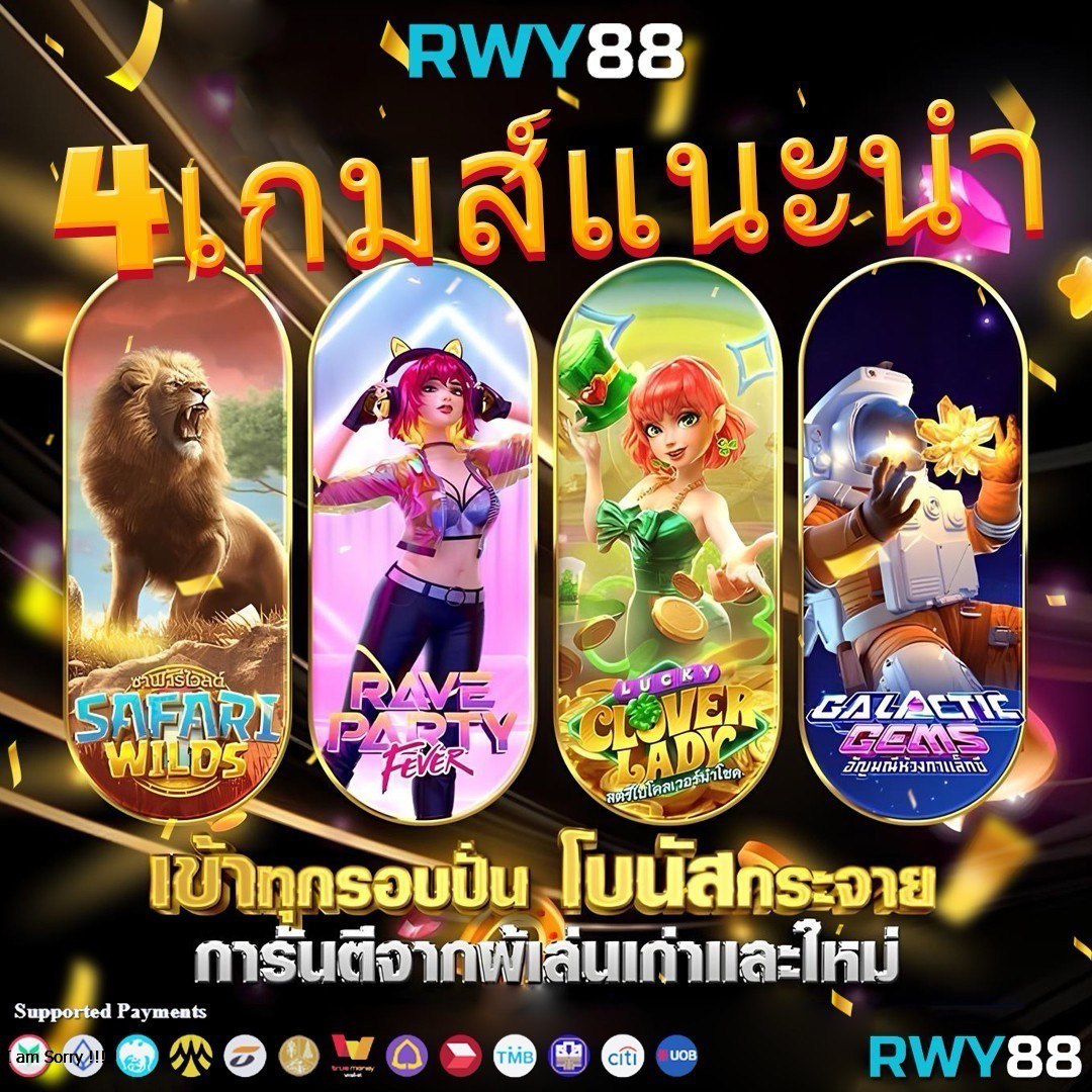 mc4 slot wallet เว็บสล็อตแจกโบนัสไม่มีหยุดล่าสุด 2024
