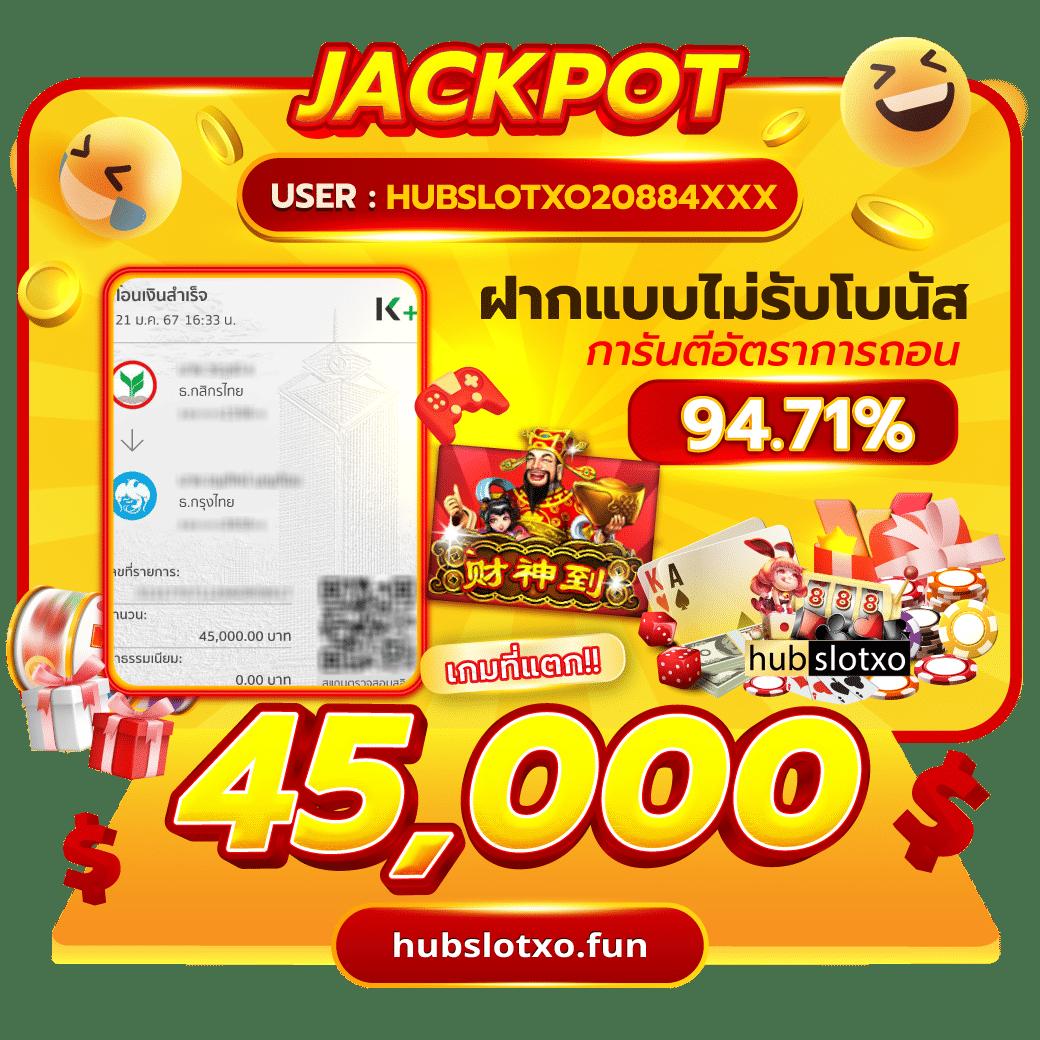 meslot1688 คาสิโนเวอร์ชั่นใหม่ล่าสุด เล่นง่าย จ่ายไวกว่าเดิม