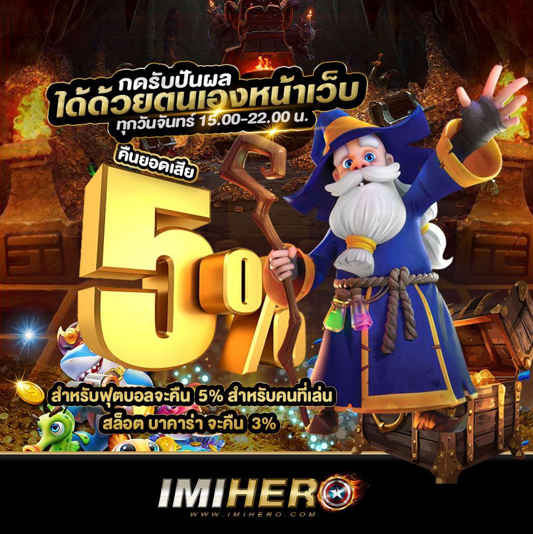 mg slot คาสิโนออนไลน์ ครบวงจร ง่ายสะดวก ปลอดภัย 2024