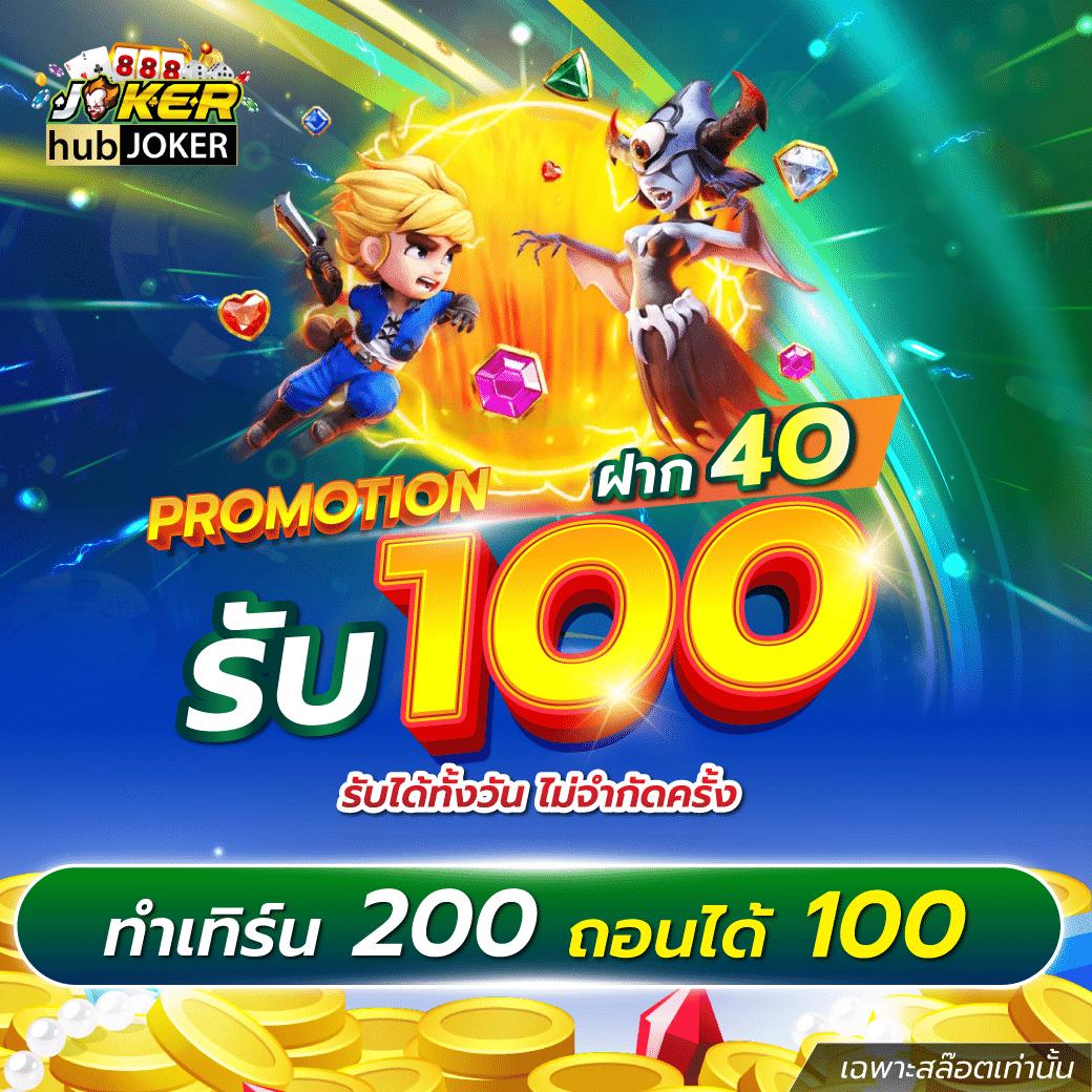 mgm99 คาสิโนออนไลน์ครบวงจร โปรโมชั่นมากมาย เล่นสนุกได้ทุกเวลา