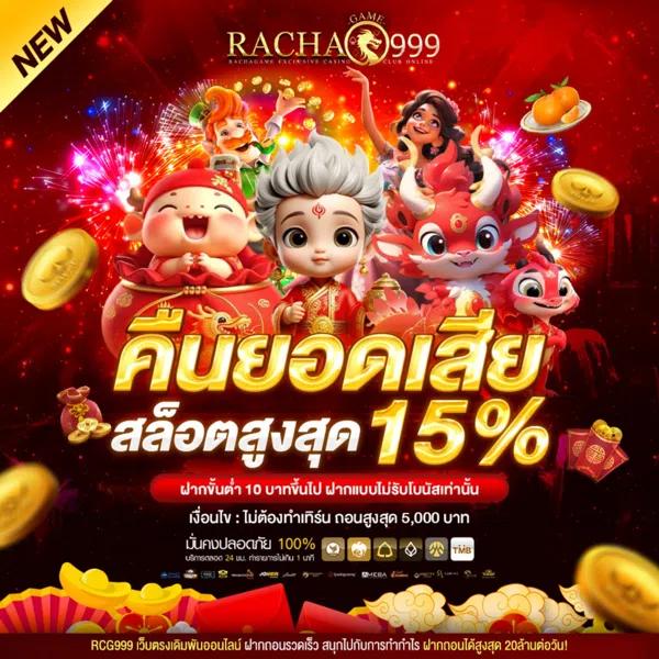 minted168 ศูนย์รวมเกมคาสิโนออนไลน์ยอดนิยมที่สุดในไทย 2024