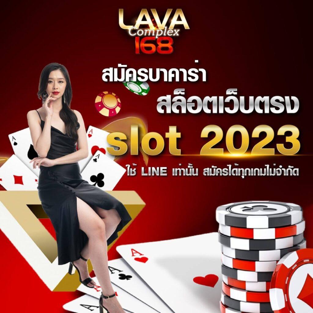mr66สล็อต ค่ายคาสิโนออนไลน์ยอดนิยม สมัครรับเครดิตฟรี 2024
