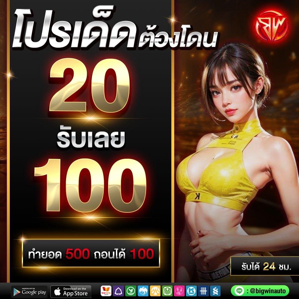 n83 เครดิตฟรี 188 โบนัสสุดคุ้ม พร้อมทำกำไรเต็มพิกัดในไทย