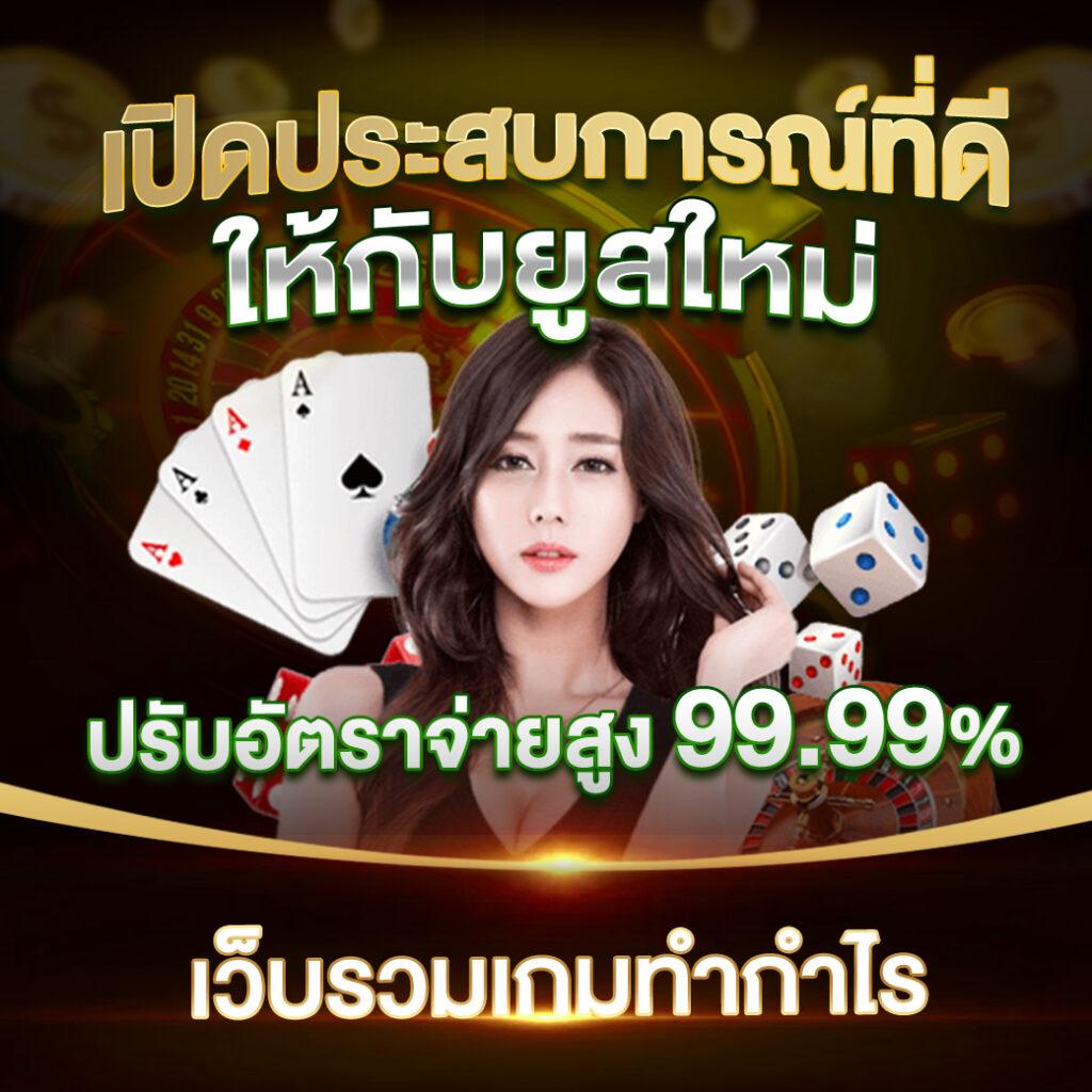 n93 slot คาสิโนออนไลน์ยอดนิยม เล่นง่าย จ่ายจริง สร้างรายได้ไร้ขีดจำกัด