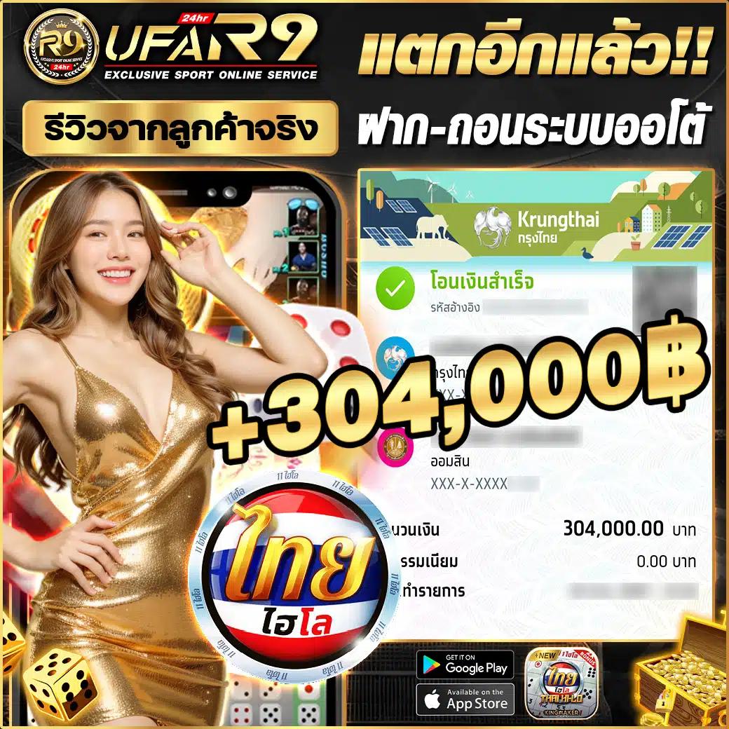 nagoya168 คาสิโนออนไลน์เงินจริง จบทุกความสนุกไร้ขีดจำกัด