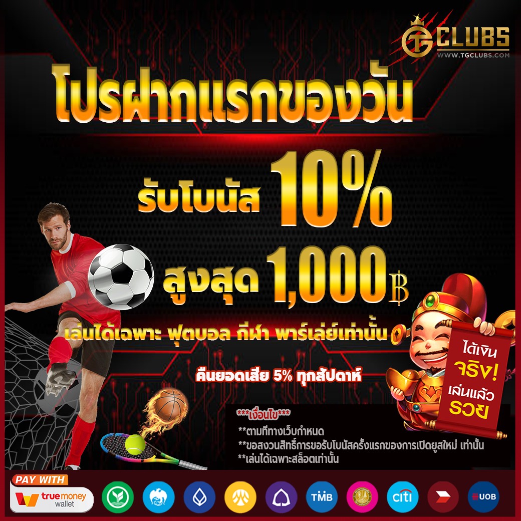 nana222 เว็บคาสิโนออนไลน์ดีที่สุด พร้อมโปรโมชั่นสุดคุ้ม 2024
