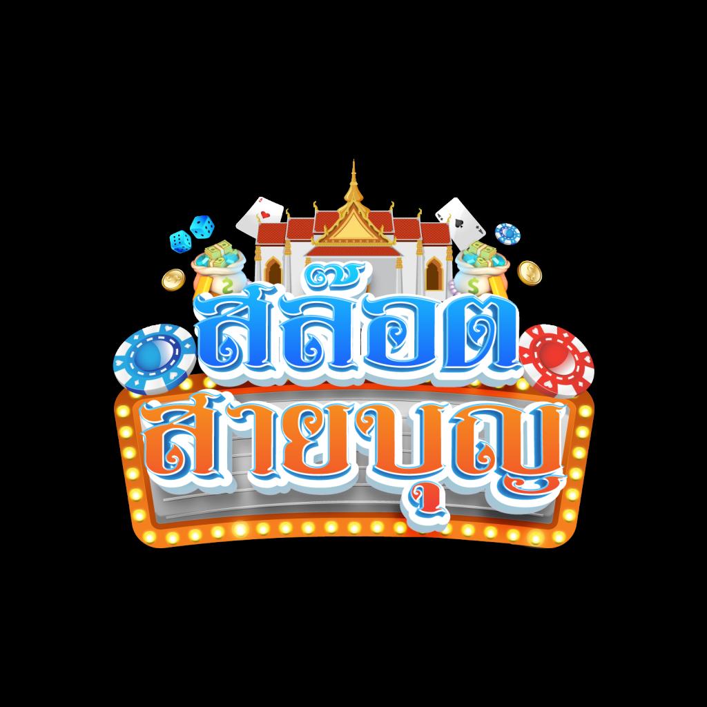 naza789 สล็อต เว็บตรง จ่ายจริง มาตรฐานสูงที่สุดในไทย