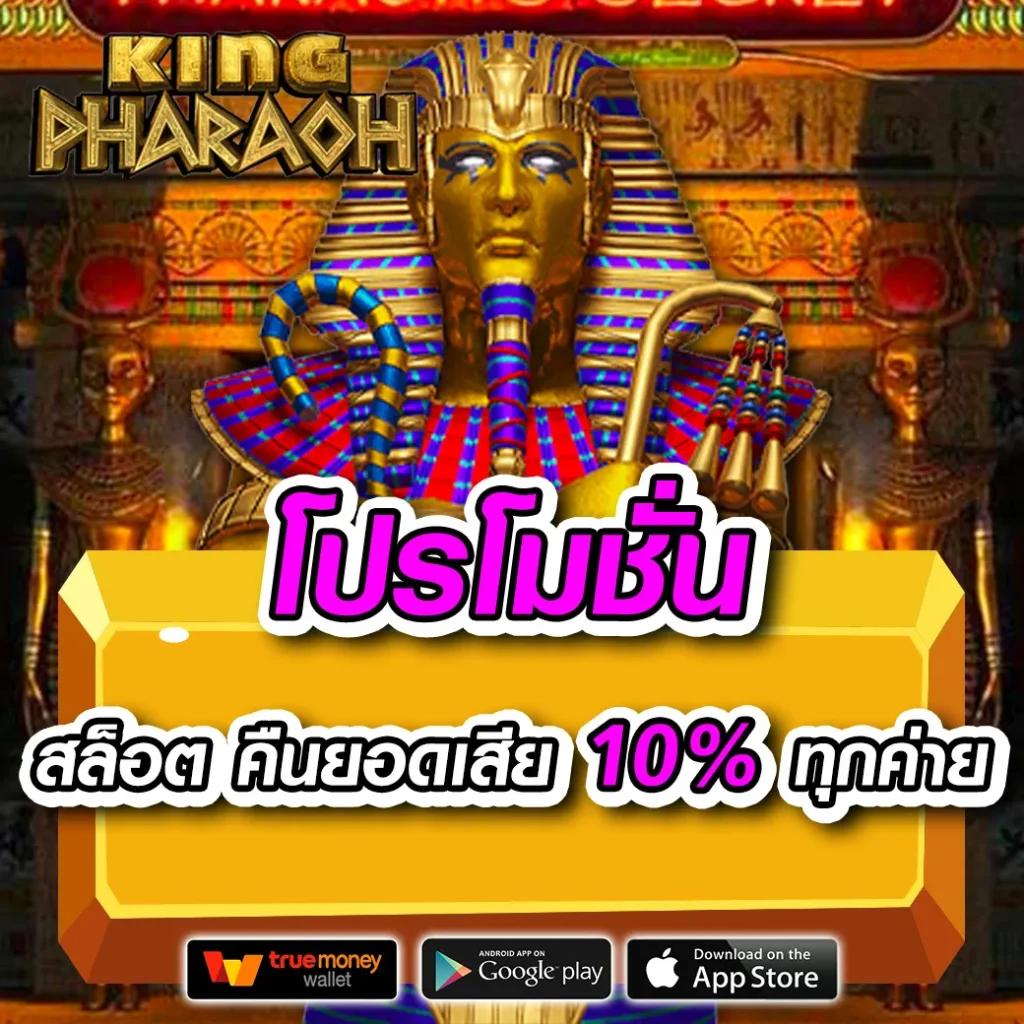 nexobet คาสิโนอันดับหนึ่ง รวมเกมสล็อตยอดนิยม ฝากถอนง่าย ระบบเสถียร