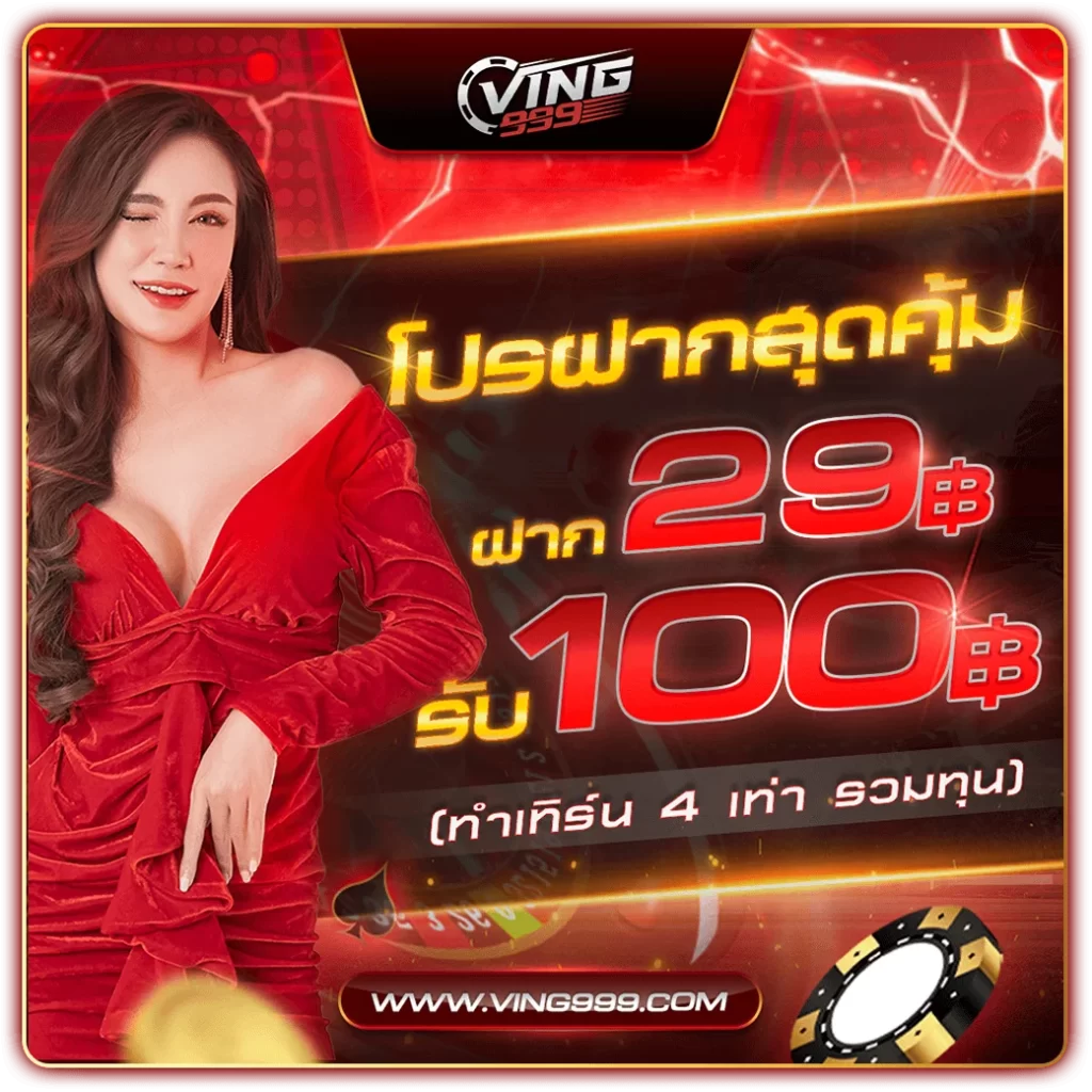 njoypg แพลตฟอร์มคาสิโนออนไลน์ มอบประสบการณ์ระดับแนวหน้าในปี 2024