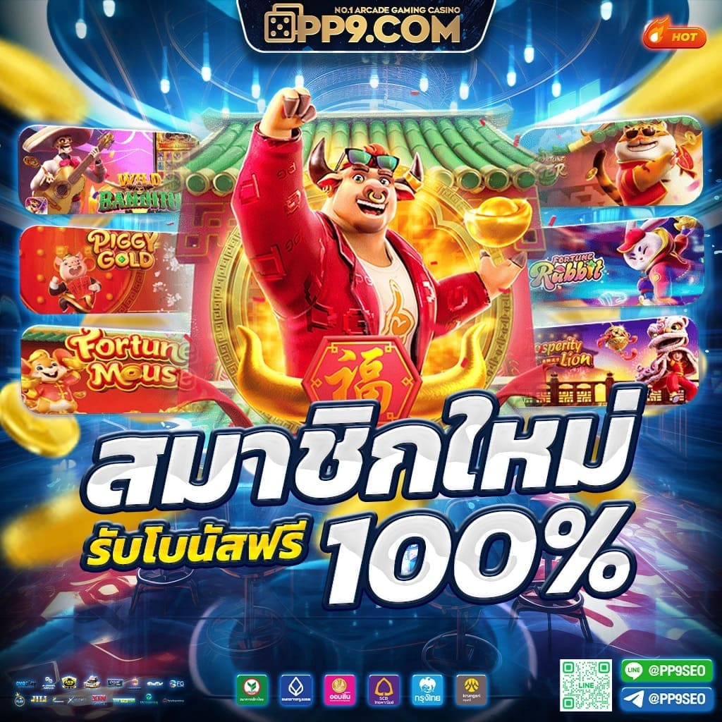 ok slot vip คาสิโนออนไลน์มาตรฐานสูงที่สุดในไทย พร้อมโปรโมชั่นสุดพิเศษ
