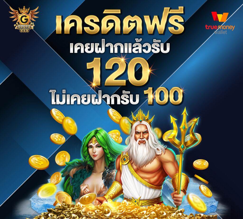 okslot888 เว็บคาสิโนอันดับหนึ่ง สมัครรับโบนัสสุดคุ้มวันนี้