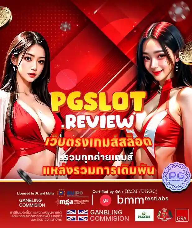 omg333 สล็อต เว็บตรง สร้างรายได้ไวที่สุดในไทย