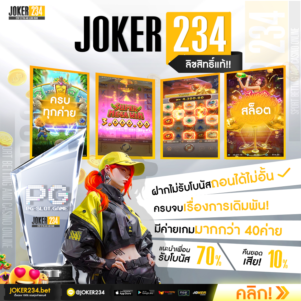pd12 slot เว็บคาสิโนยอดนิยม บริการครบจบในเว็บเดียว