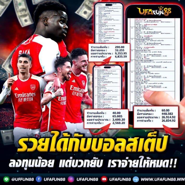 peis คาสิโนออนไลน์ ระบบใหม่ล่าสุด สมัครง่าย โปรโมชั่นเร้าใจ