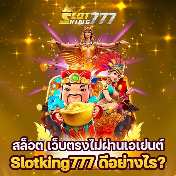 pg168bet คาสิโนสล็อตอันดับหนึ่ง บริการทันสมัยปลอดภัยในไทย
