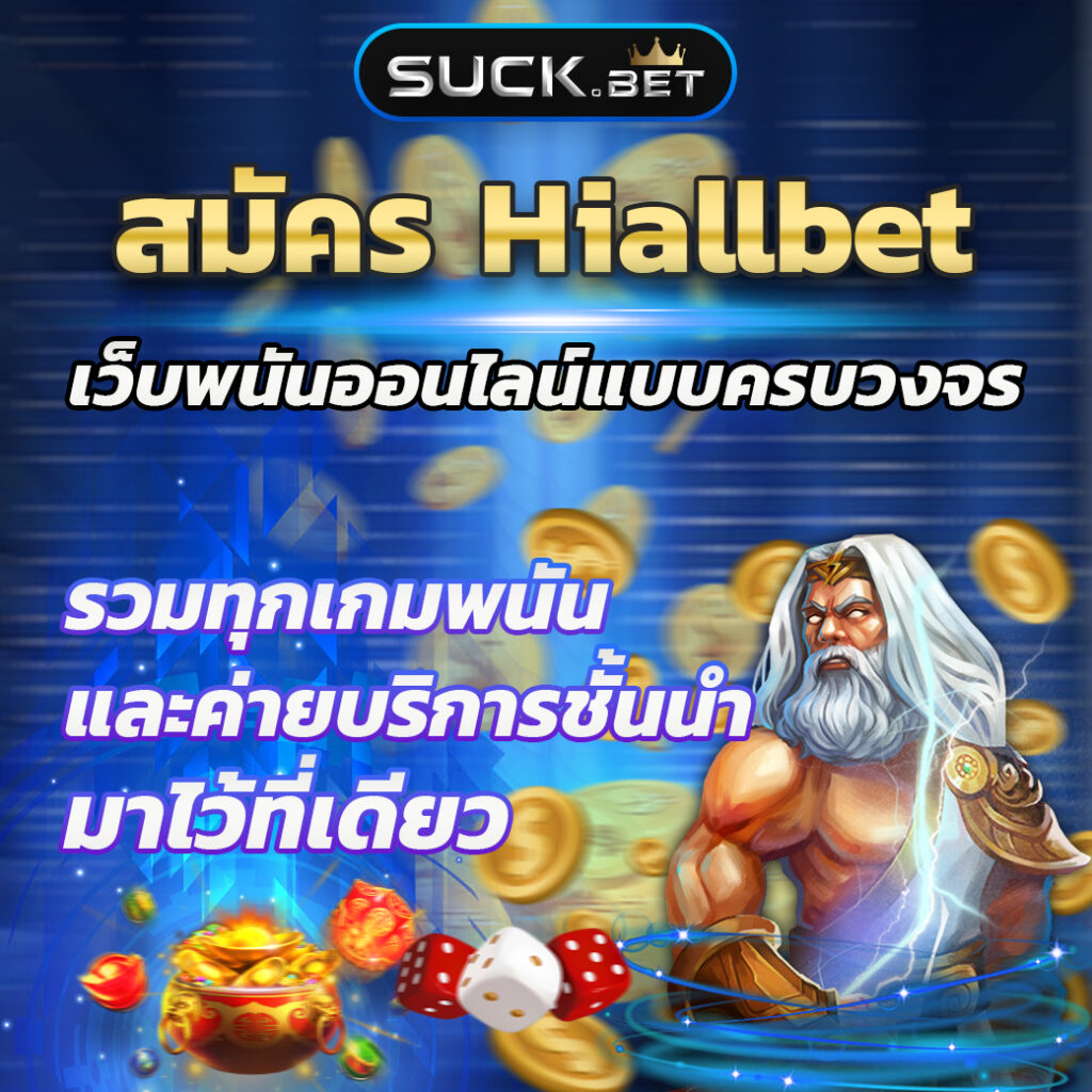 pg77 ศูนย์รวมความบันเทิงคาสิโนออนไลน์อันดับหนึ่งในไทย