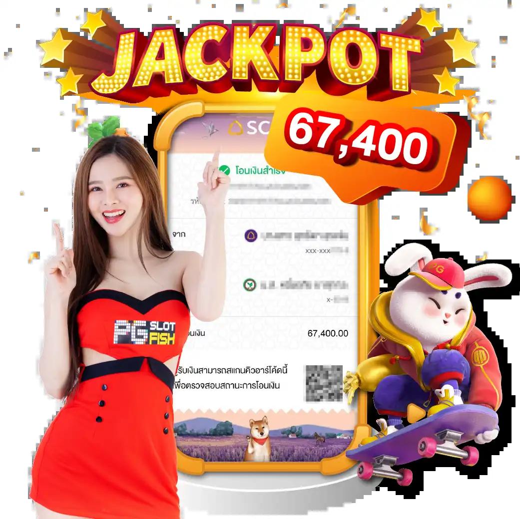 pg 69 เว็บตรงเกมทำเงินที่ดีที่สุดในไทย ทดลองฟรีวันนี้