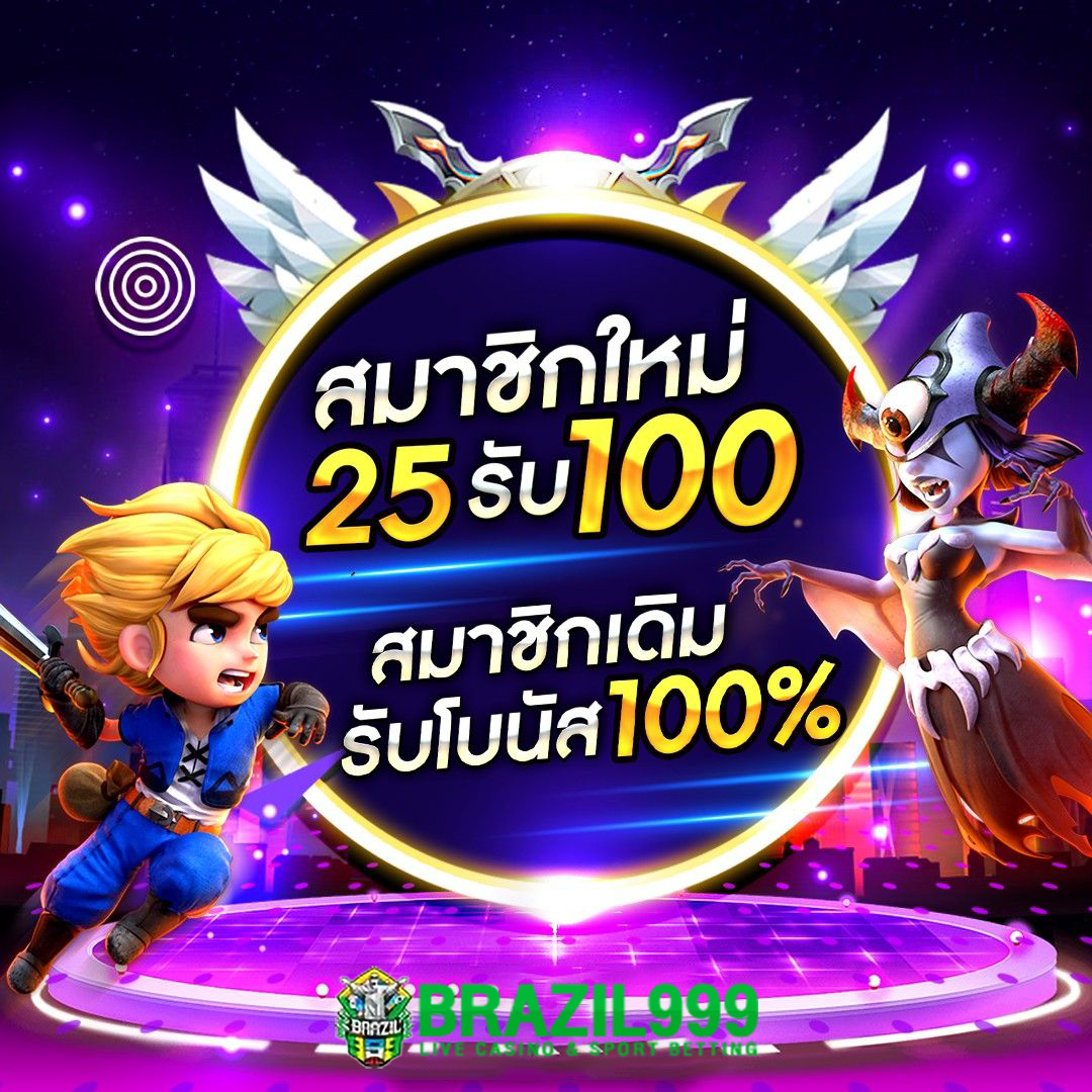pg cash คาสิโนยอดนิยม พร้อมโปรโมชั่นสุดคุ้มทุกวัน