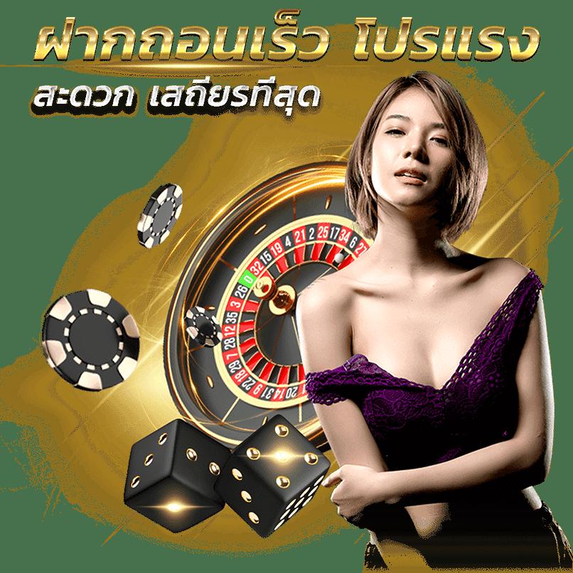 pg slot42 ช่องทางสร้างรายได้ออนไลน์ยอดนิยมล่าสุดในไทย