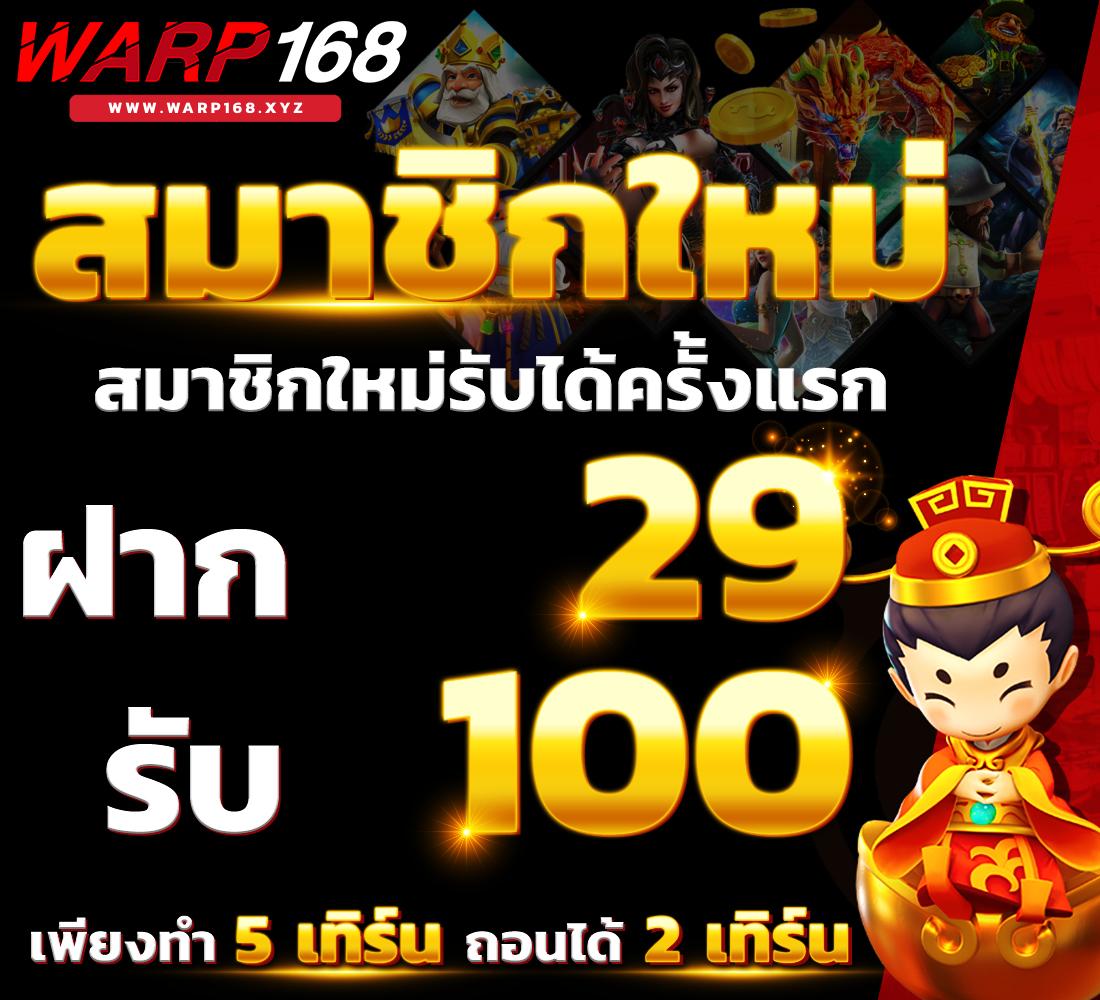 pg slot เว็บตรงเครดิตฟรี ระบบทันสมัย เล่นได้ไม่อั้น ลงทะเบียนฟรี