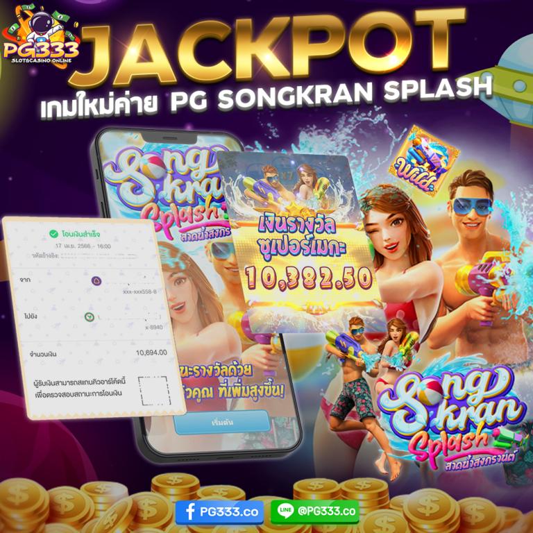 pg ฝาก 8 รับ 100 โปรโมชั่นสุดคุ้ม โบนัสแรงแห่งปี