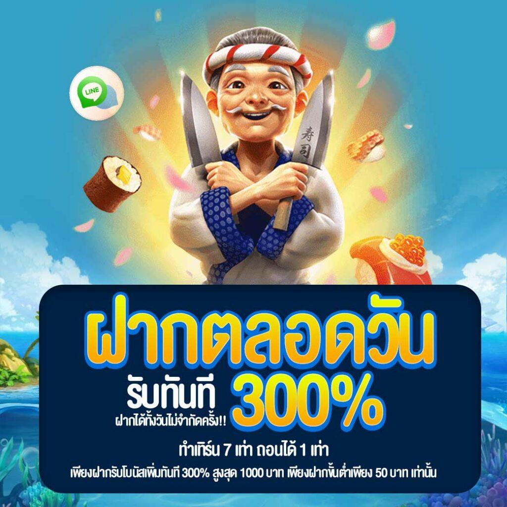pggs คาสิโนออนไลน์อันดับต้น ๆ รวมเกมสล็อตและเกมดังครบครัน