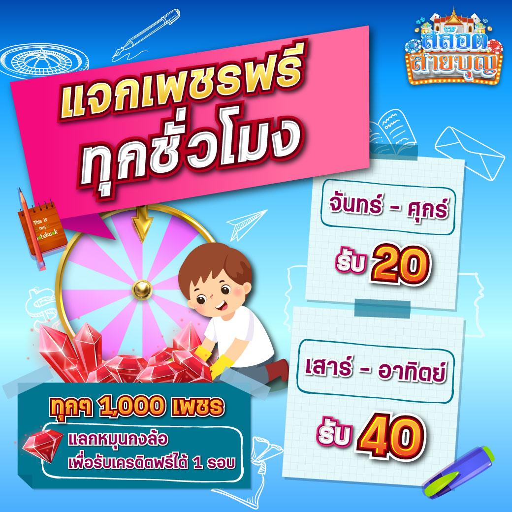 pgjoker89 คาสิโนออนไลน์อันดับหนึ่ง พร้อมความสนุกไม่มีสะดุด