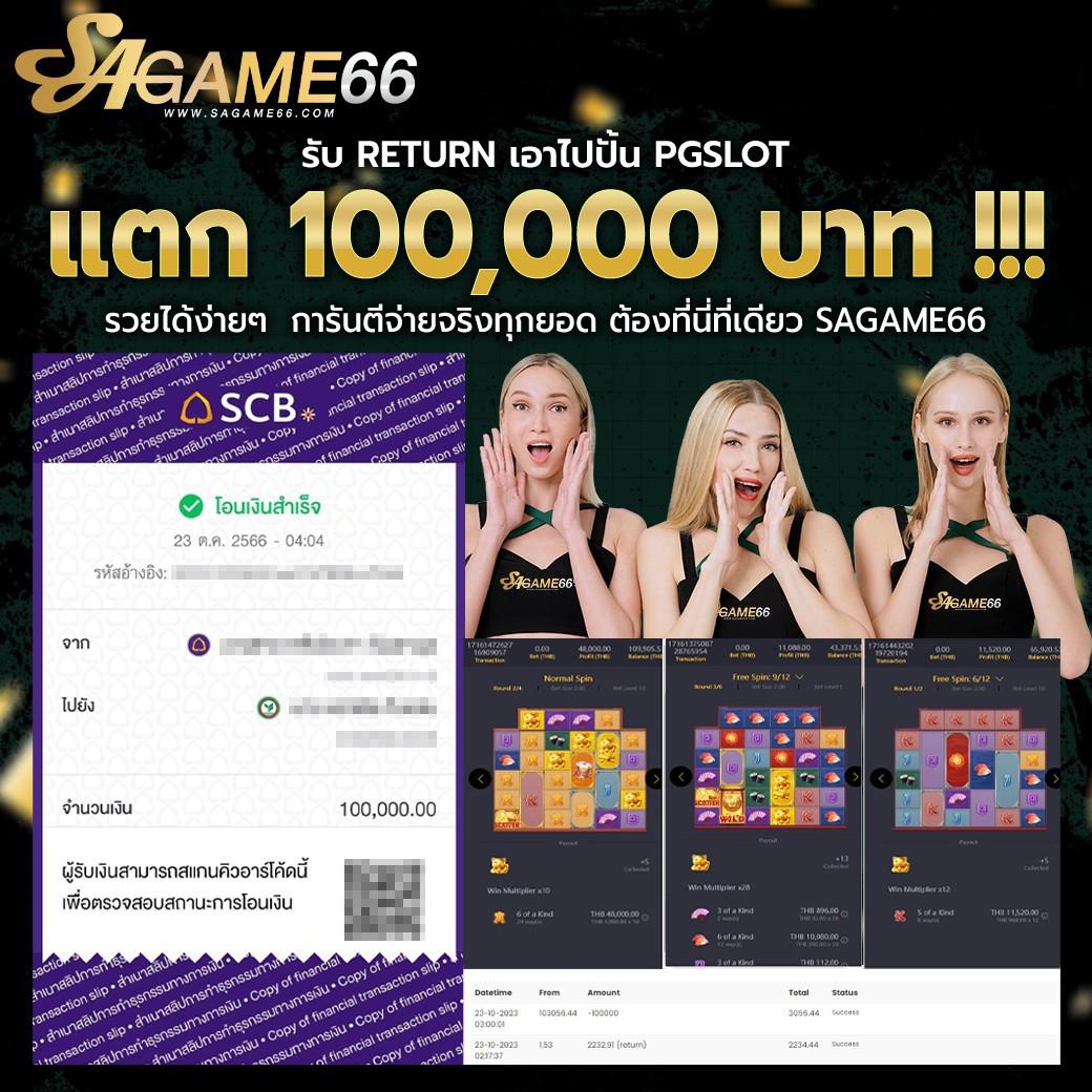 pgplay168 เว็บคาสิโนออนไลน์อันดับหนึ่งที่ครบครันในไทย มาแรงที่สุด