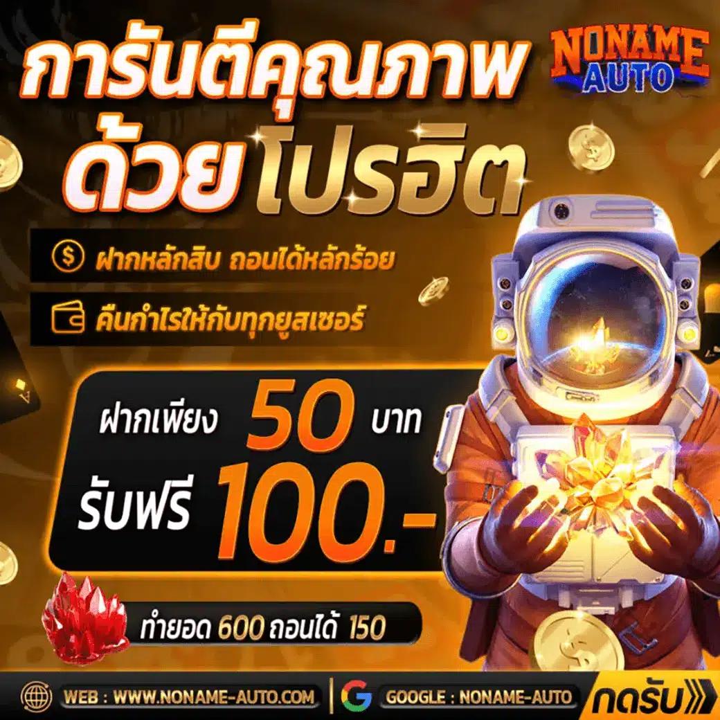 pgwallet999 รวมเกมสล็อต คาสิโน ฝากถอนเร็ว ไม่มีขั้นต่ำ