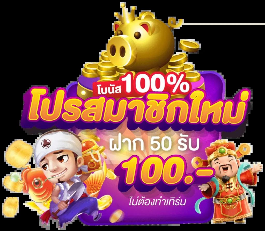 pgzeed game คาสิโนออนไลน์ครบวงจร สมัครง่าย ระบบปลอดภัย