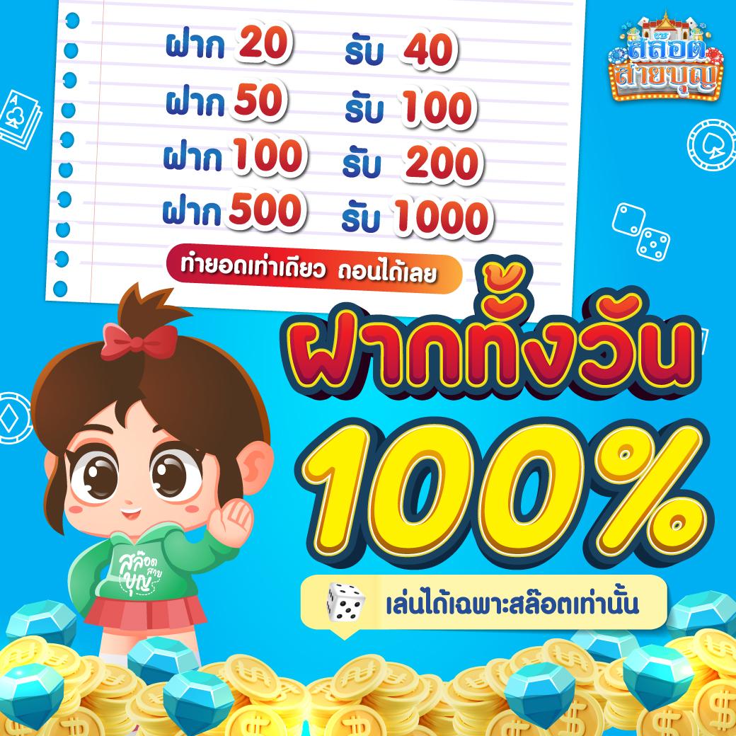 pidgame168 เว็บตรงอันดับหนึ่ง รับโปรโมชั่นเด็ดทุกวันที่สุดในไทย