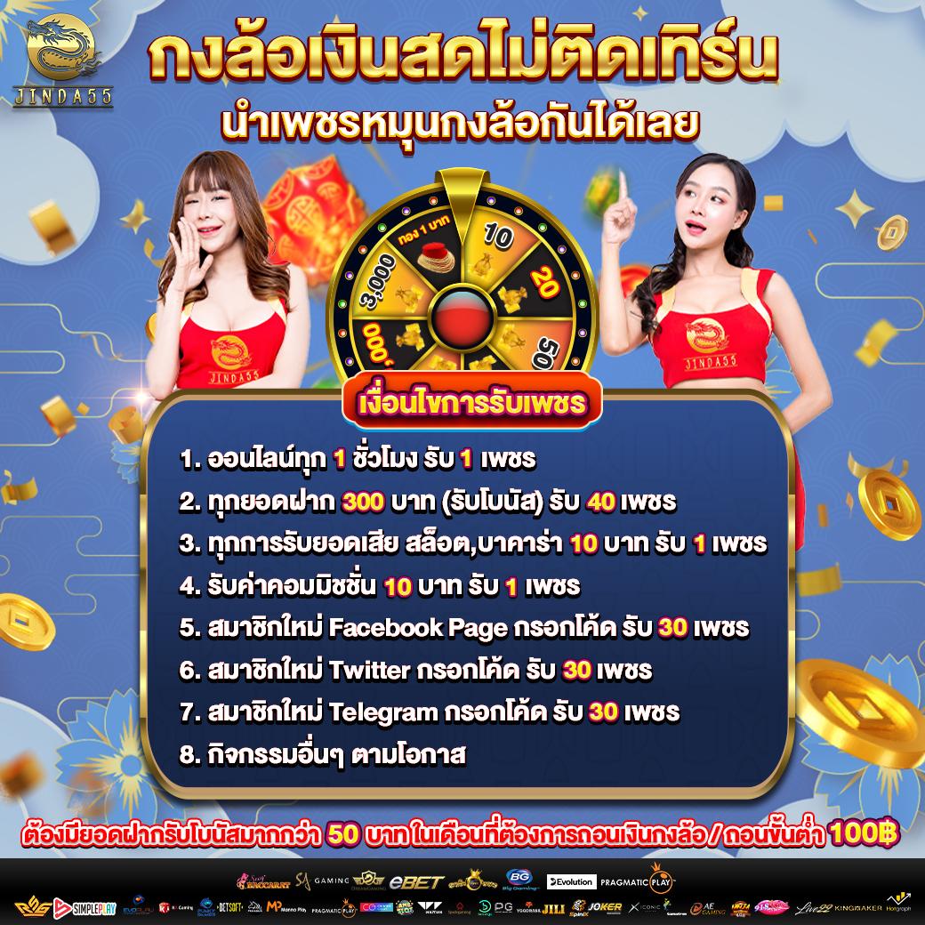 pk711 คาสิโนครบวงจร ระบบทันสมัย ได้รับความนิยมในไทย
