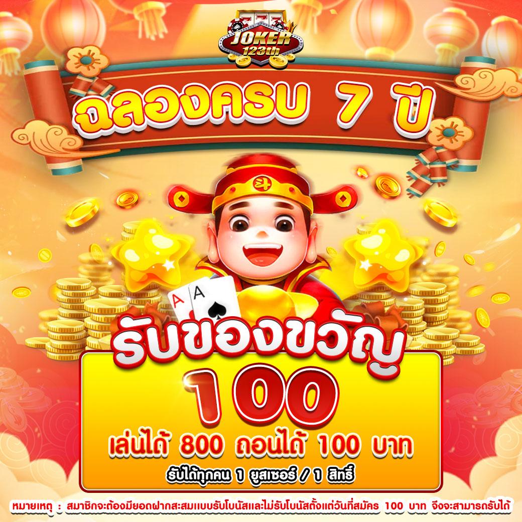 pung666 คาสิโนครบวงจร ฝากถอนออโต้ พร้อมโปรโมชั่นสุดพิเศษ
