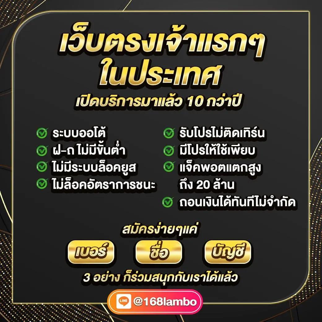 punpro777 คาสิโนออนไลน์รูปแบบใหม่ ระบบทันสมัย เล่นง่าย จ่ายจริง