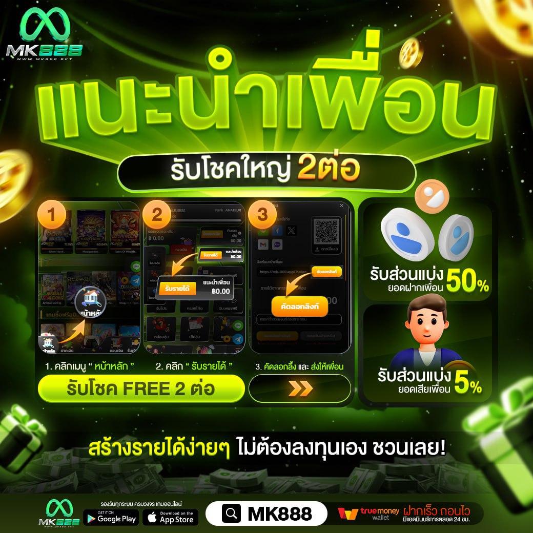 rich777pg คาสิโนออนไลน์อันดับหนึ่ง มาตรฐานสูง ระบบทันสมัยที่สุด