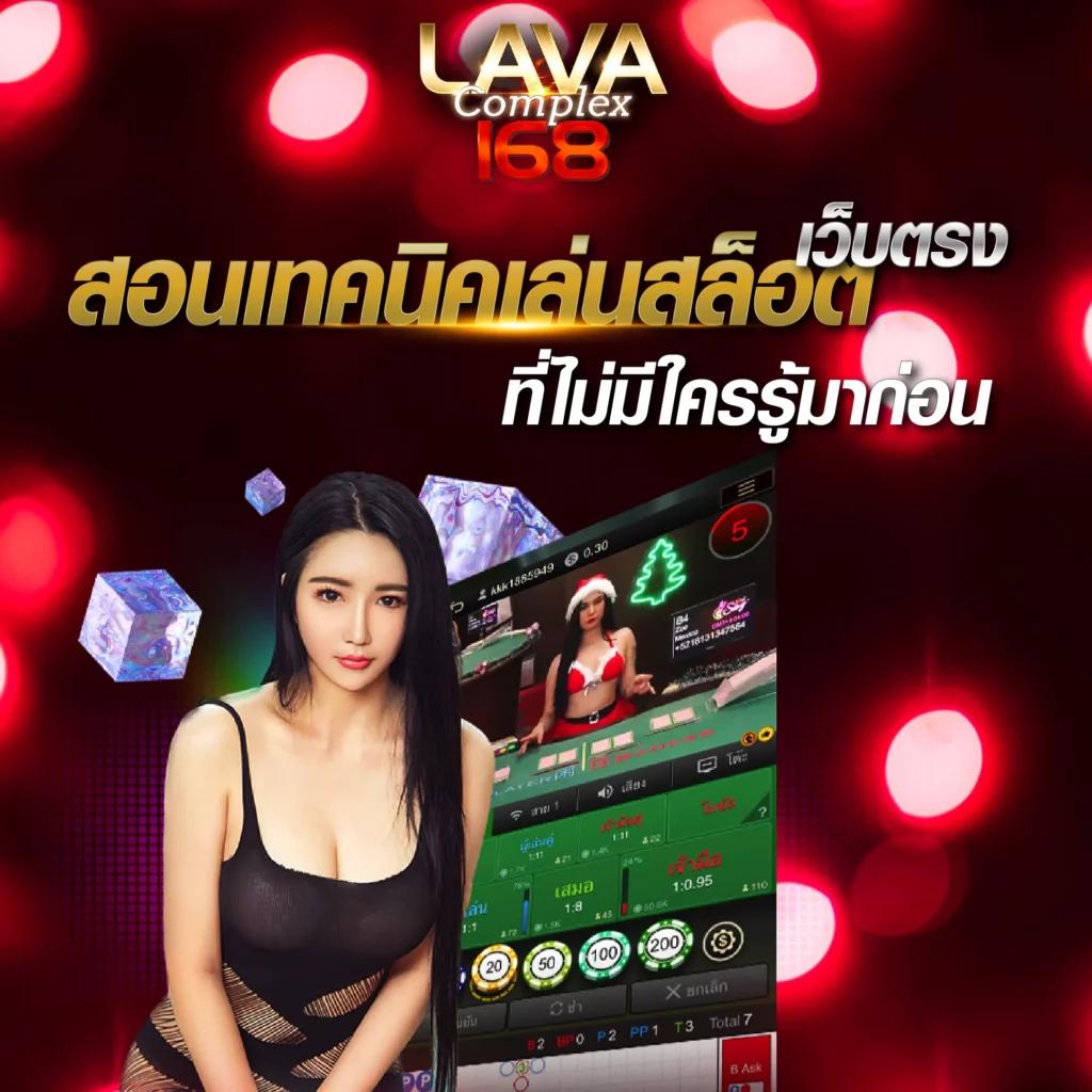 rich คาสิโนออนไลน์อันดับหนึ่ง ครบครันเกมสุดฮิตมากมาย2024