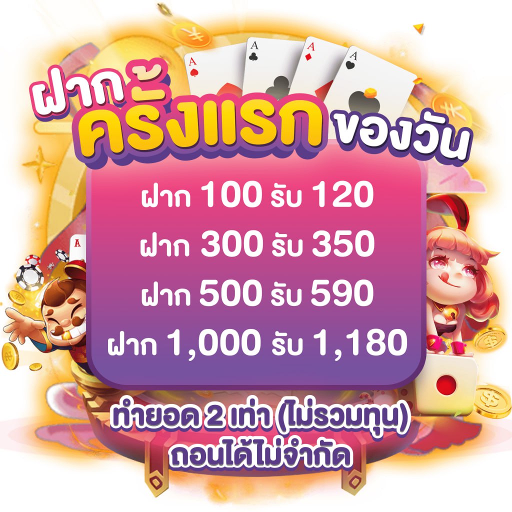 riches888 pg slot คาสิโนรูปแบบใหม่ สนุกต่อเนื่องทุกวัน