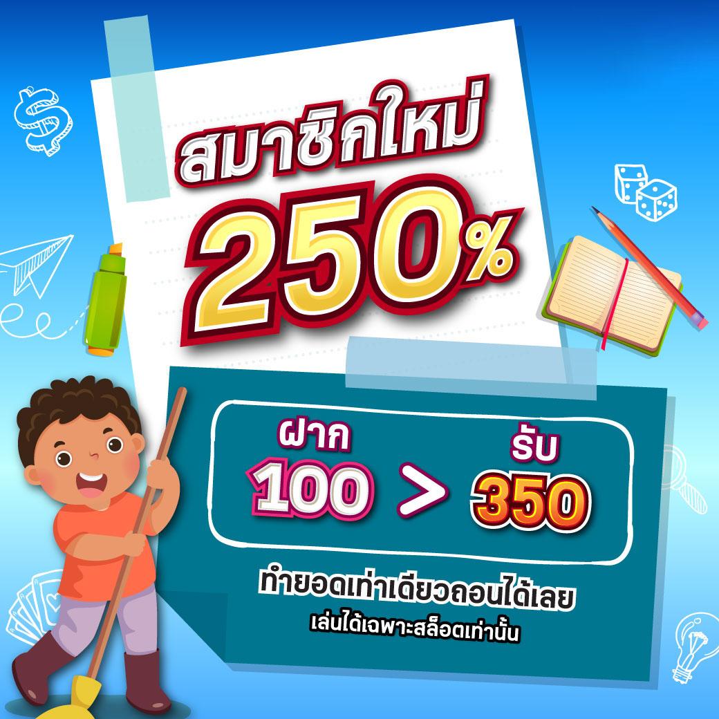  riches888 เข้าสู่ระบบ เล่นง่าย จ่ายจริง ตื่นเต้นทุกวินาที