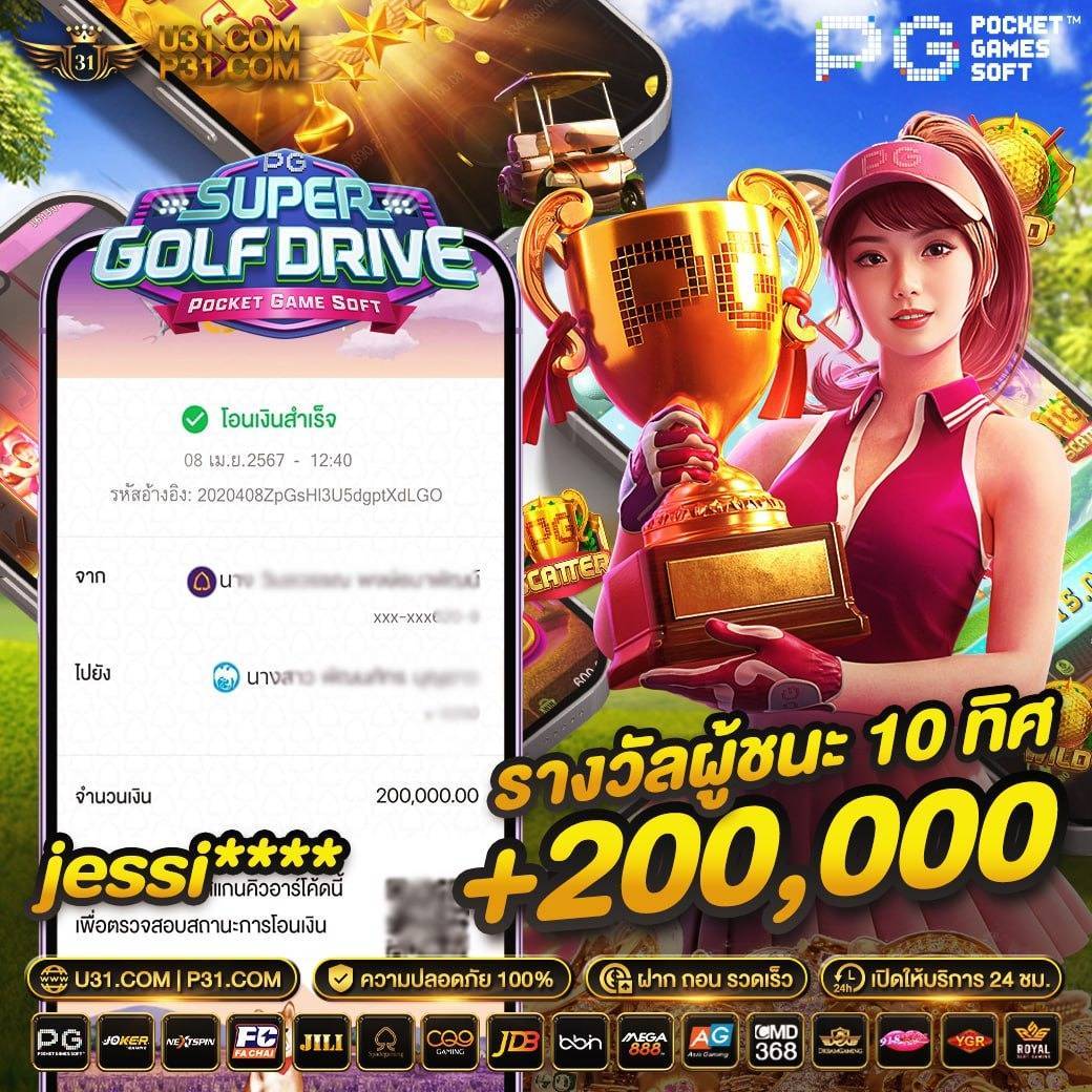 riches888pg คาสิโนใหม่ล่าสุด แตกง่าย จ่ายจริง 2024