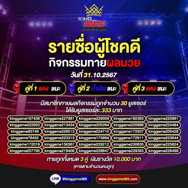 riches888เครดิตฟรี เว็บสล็อตมาใหม่ ร่วมสนุกอัปเดตล่าสุด2024
