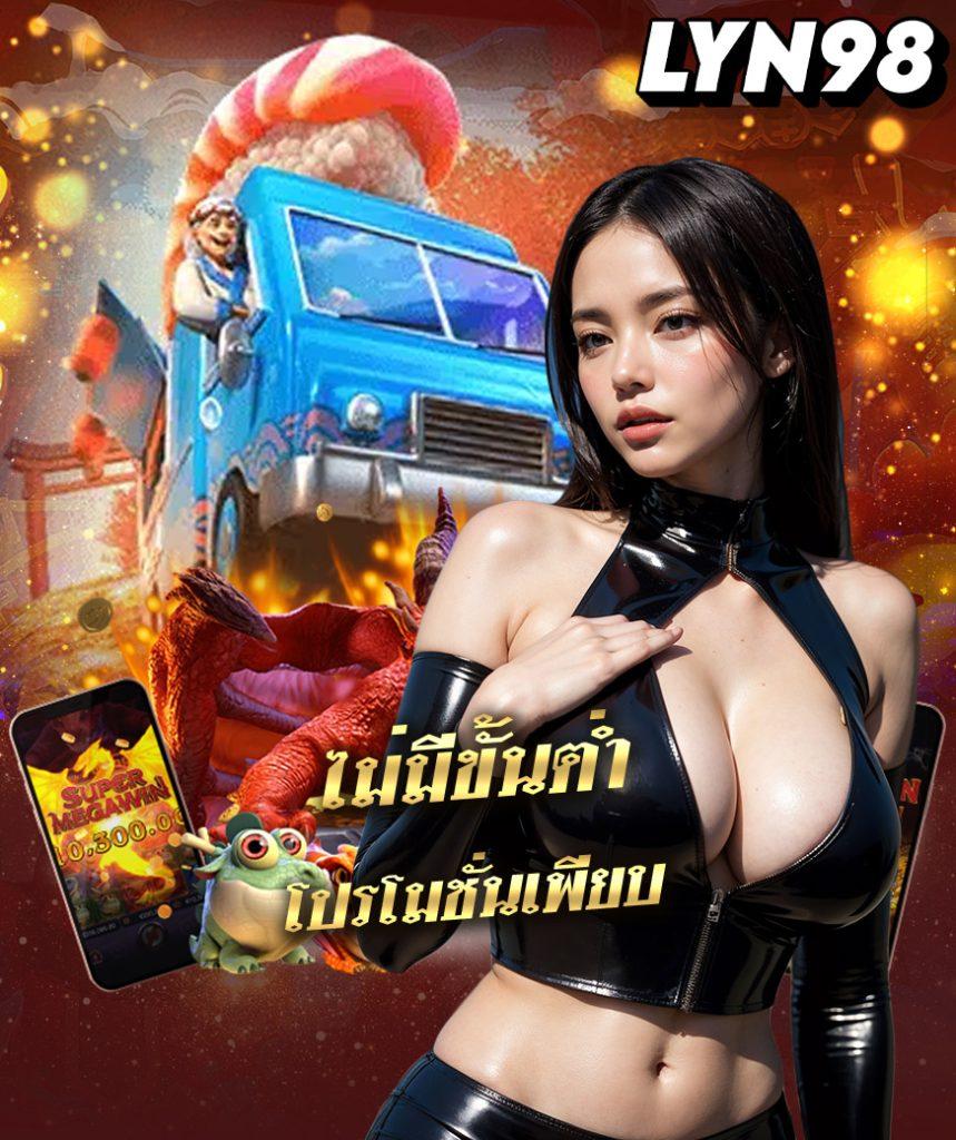 sacasino คาสิโนออนไลน์ยอดนิยม ลุ้นง่าย จ่ายเต็ม สนุกทุกเกม