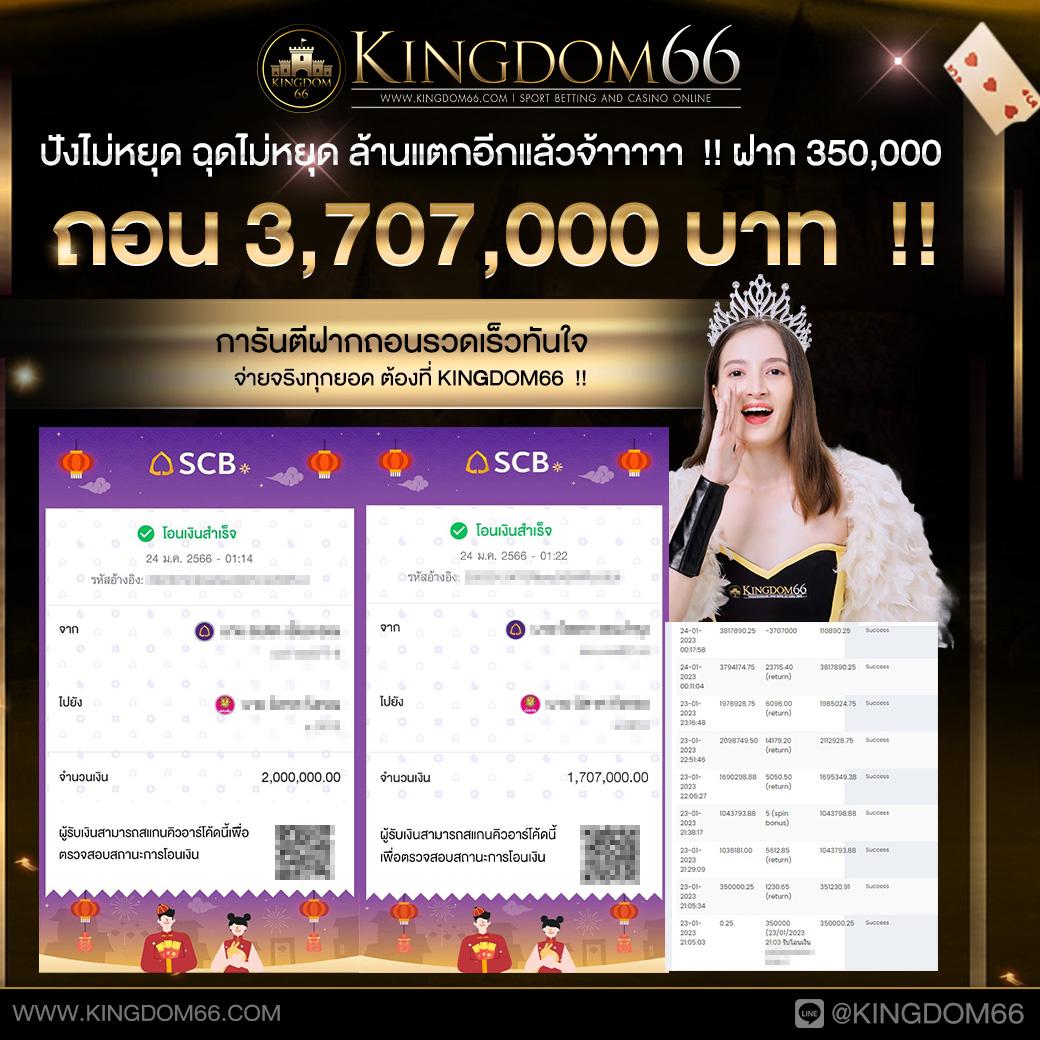 saคาสิโน ศูนย์รวมเกมดัง ทดลองเล่นฟรี โบนัสแรงที่สุดในไทย