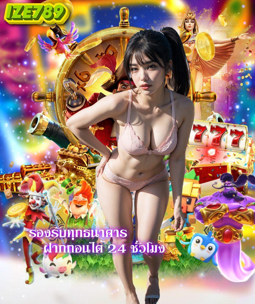 sbobet777 เว็บตรงใหม่ล่าสุด เดิมพันง่าย พร้อมโปรโมชั่นพิเศษ