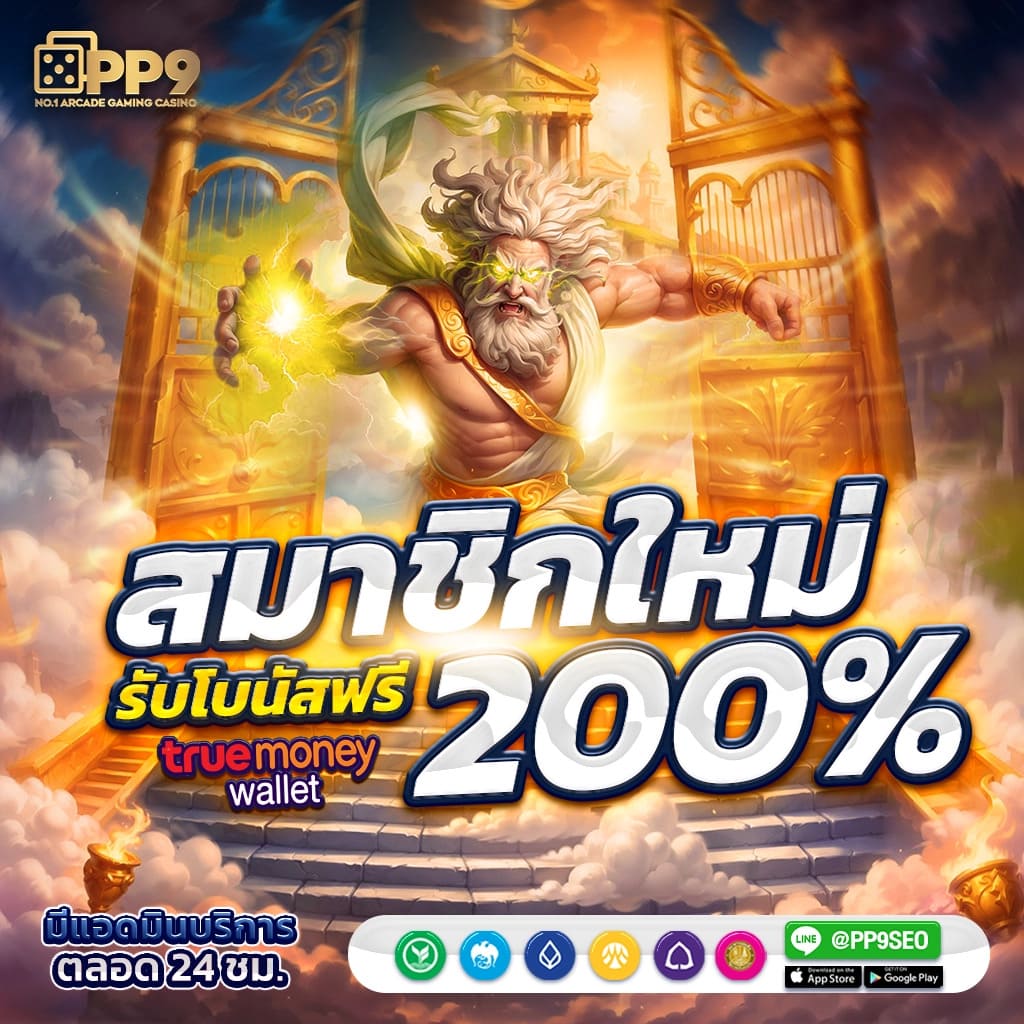 scb711 สล็อต เว็บไซต์เกมคาสิโนออนไลน์คุณภาพสูง มอบประสบการณ์ใหม่
