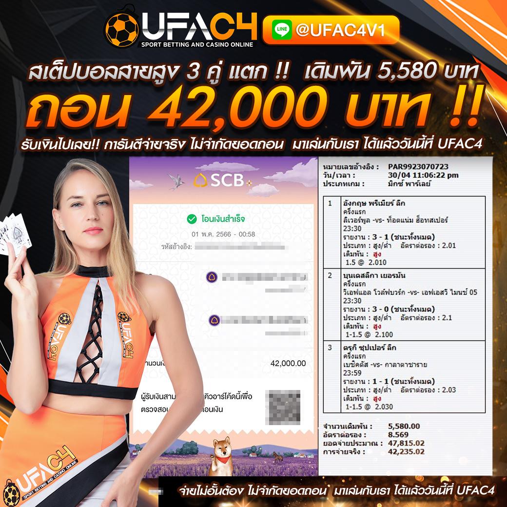 siamsport คาสิโนอันดับหนึ่ง การเดิมพันครบทุกแนว พร้อมโปรโมชั่นล่าสุด