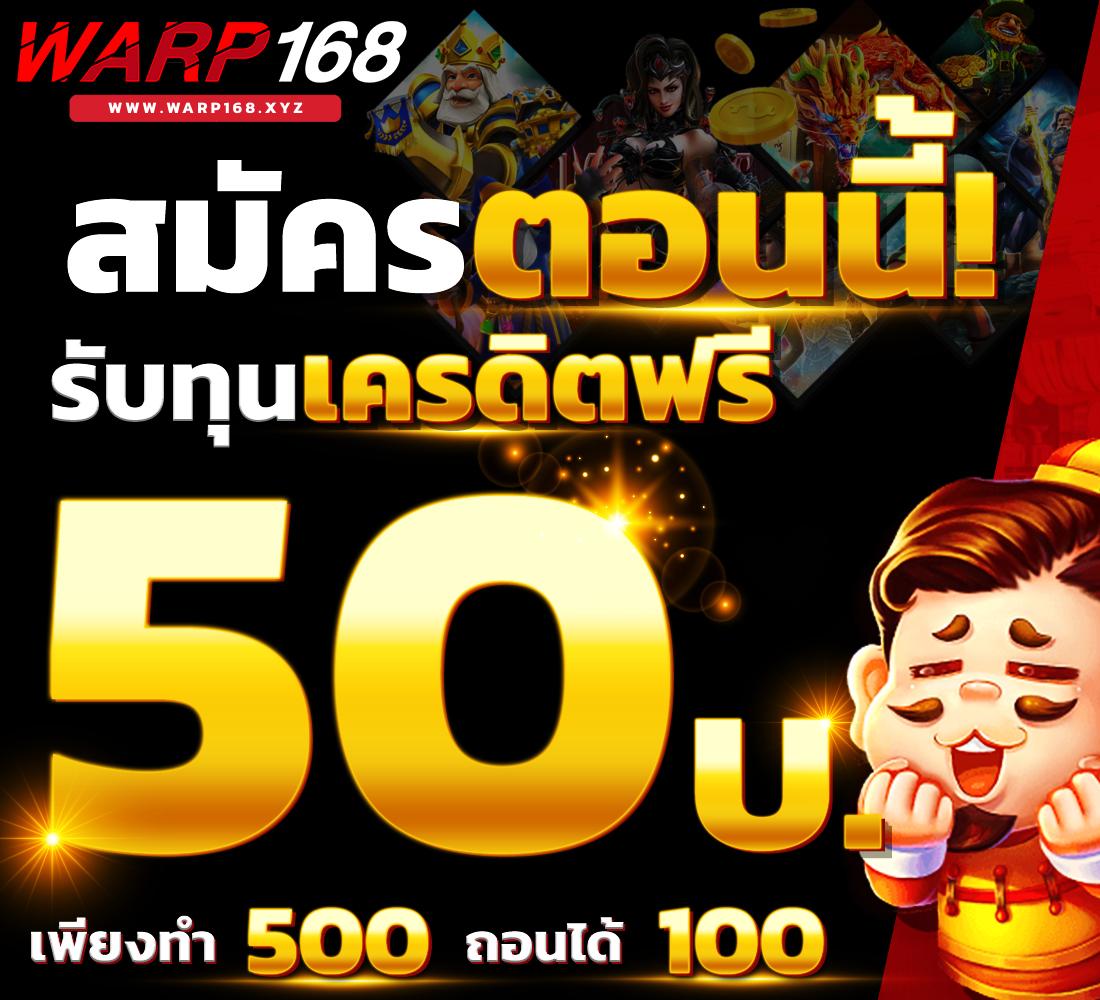 sing168 คาสิโนครบวงจร ระบบทันสมัย ฝาก-ถอนออโต้ แจกโปรโมชั่นจัดเต็ม