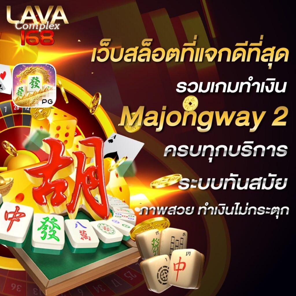 sixdragon369 คาสิโนออนไลน์ระบบทันสมัย จ่ายเต็มไม่มีขั้นต่ำ